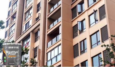 好e涂建筑外墻漆.png