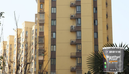 好e涂建筑外墻漆.png
