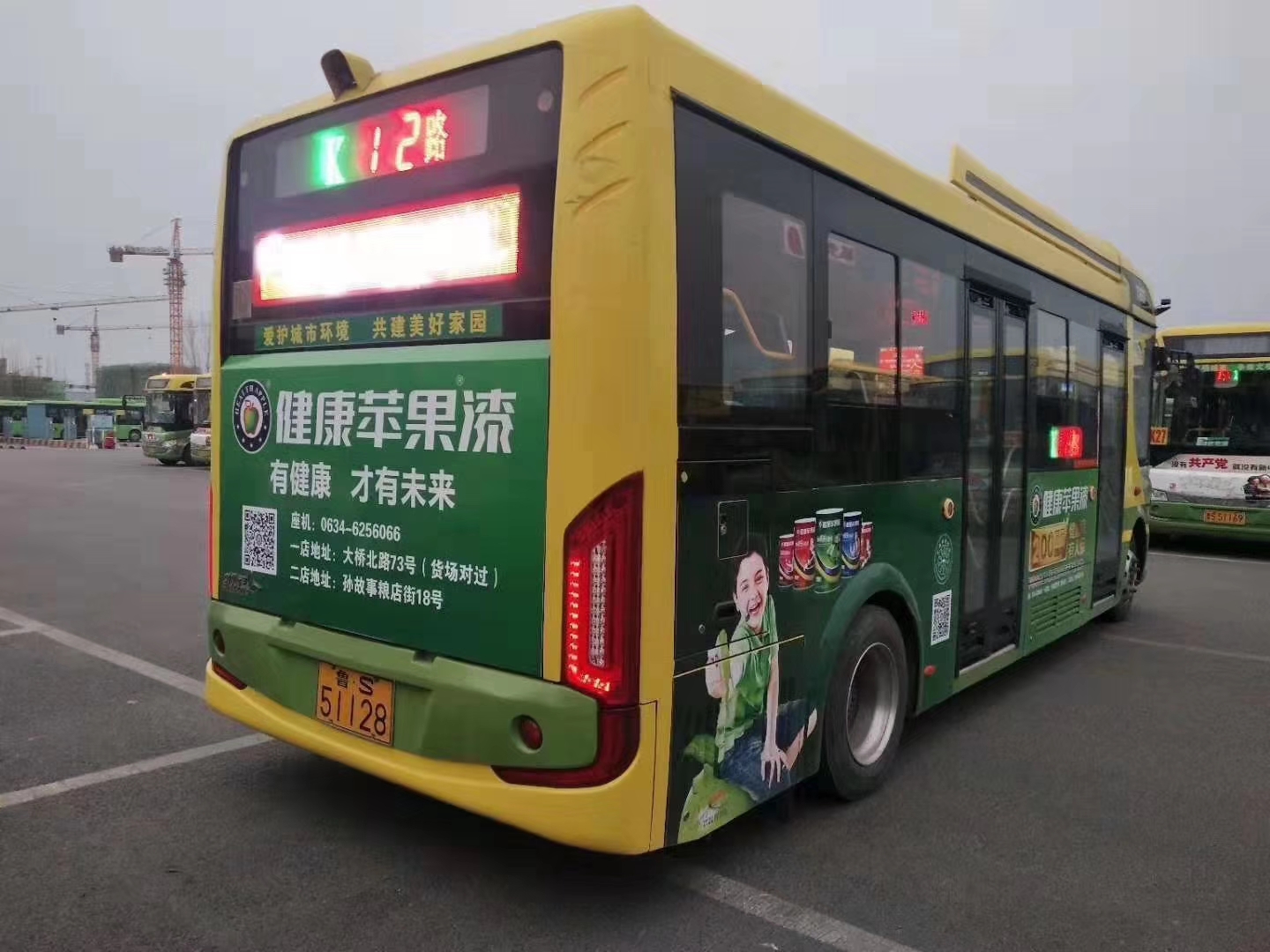 健康蘋果漆.jpg