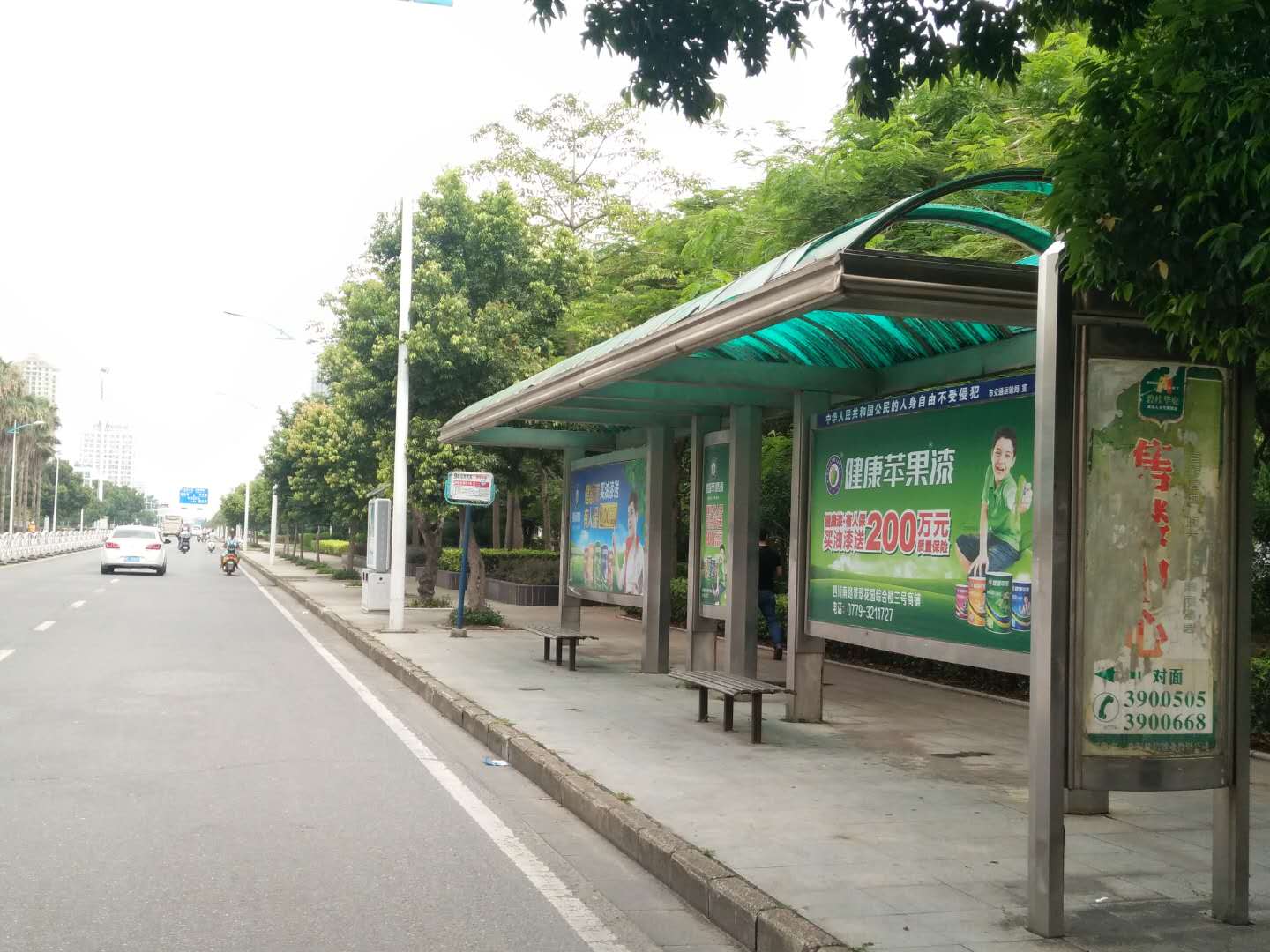健康蘋果.jpg