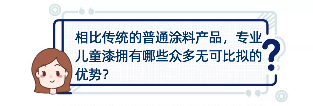 健康蘋果漆.jpg