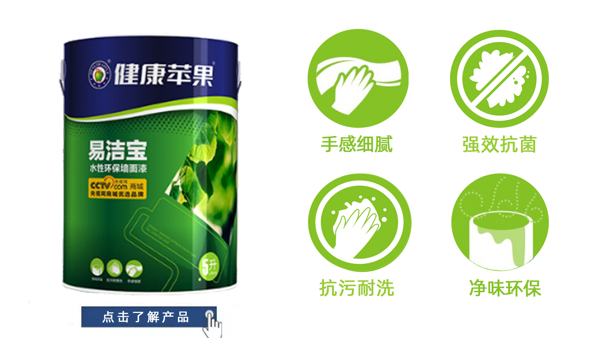 易潔寶.jpg