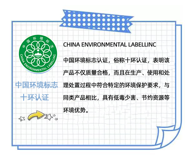 十環認證.jpg