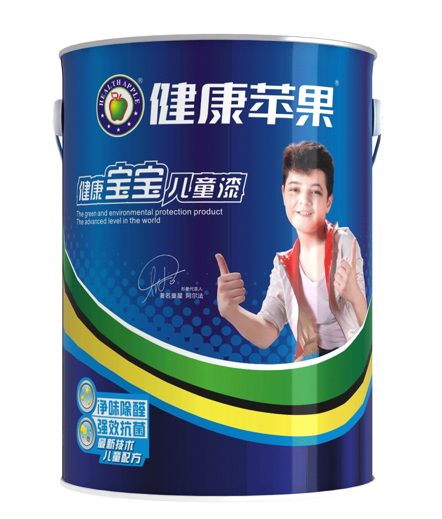 健康兒童漆.gif