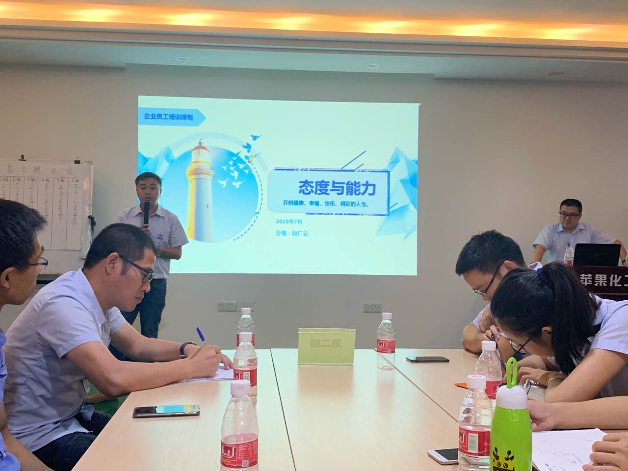 企業文化.jpg