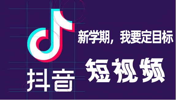抖音大賽.gif