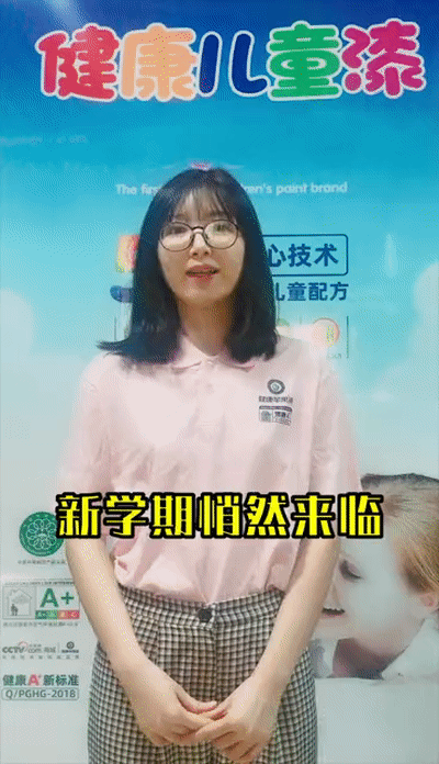 抖音大賽.gif