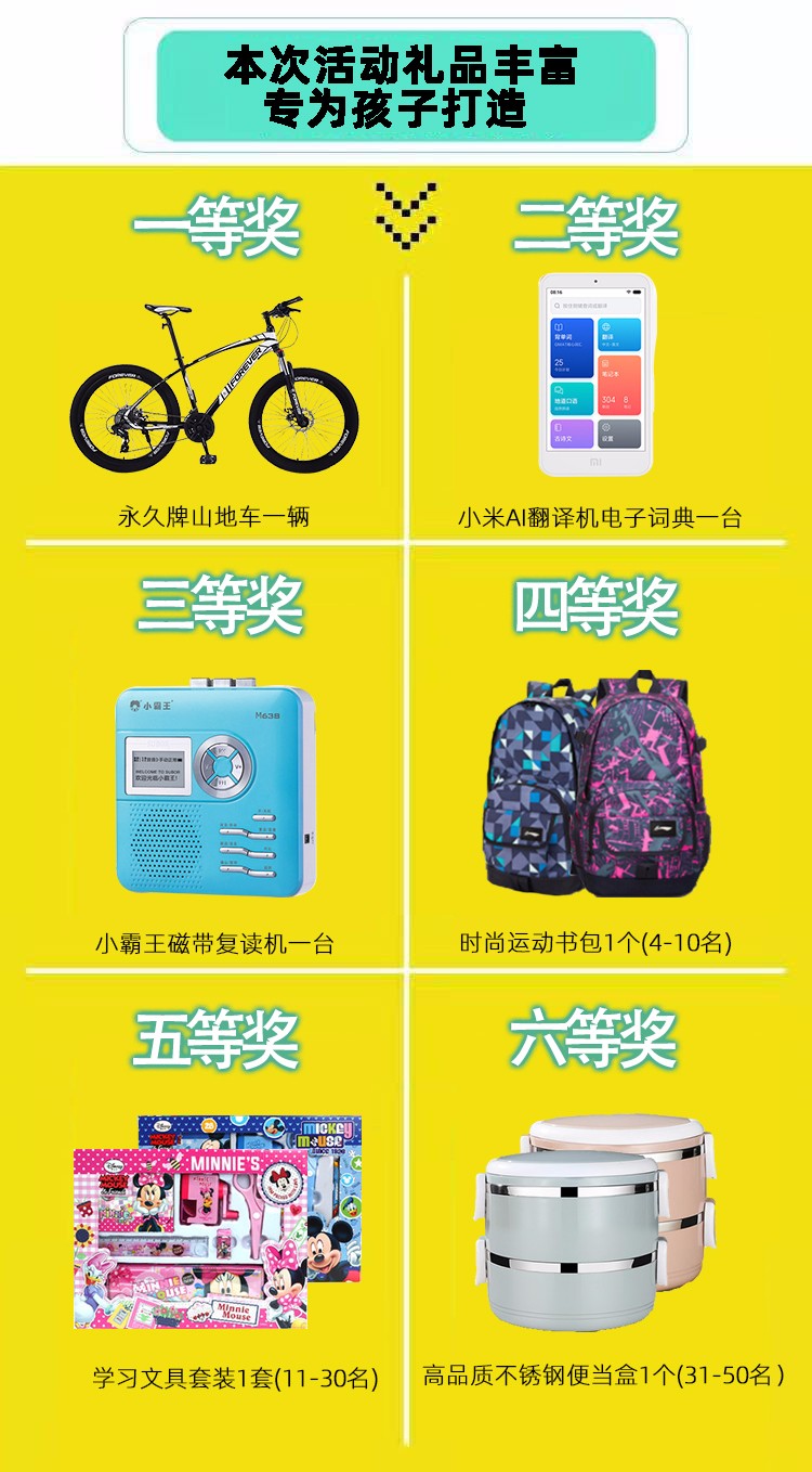 抖音大賽.jpg