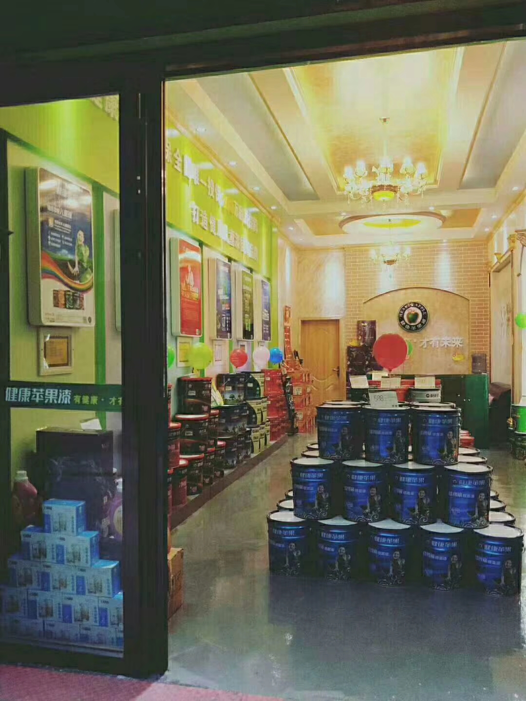 健康蘋果漆.jpg