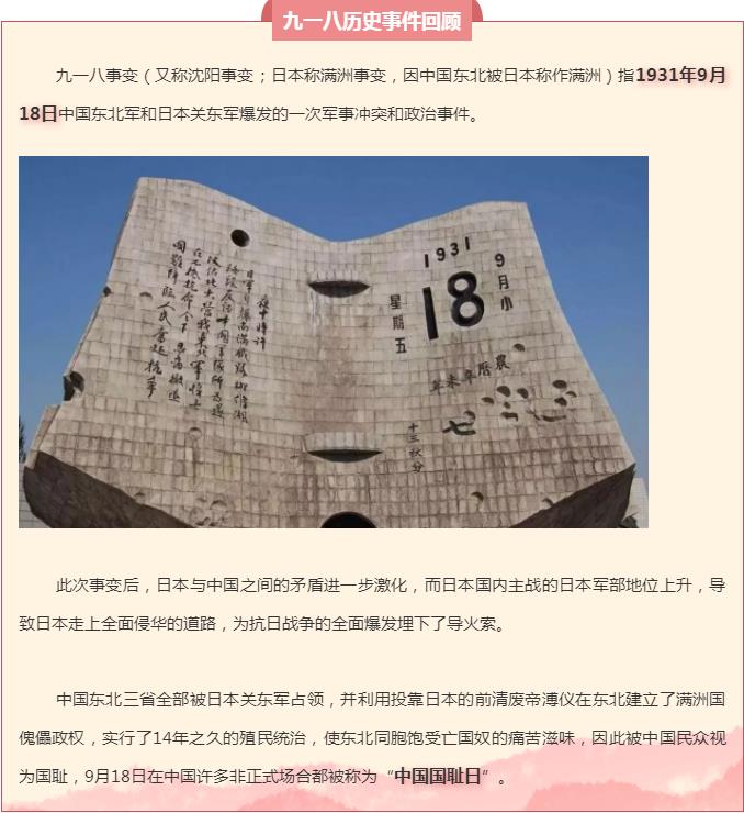 9.18.jpg