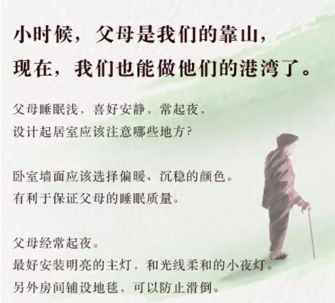中秋節.jpg