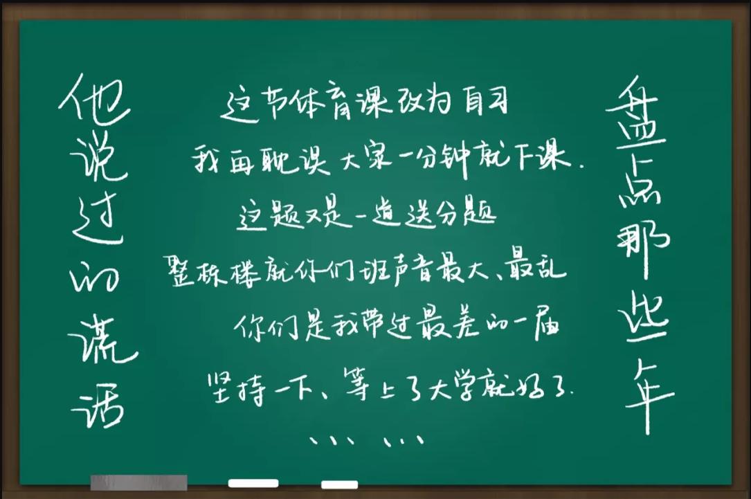 教師節.jpg