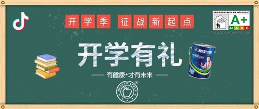 “新學季，目標我想說”.jpg