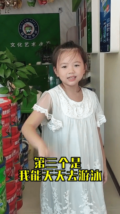 “新學季，目標我想說”.gif