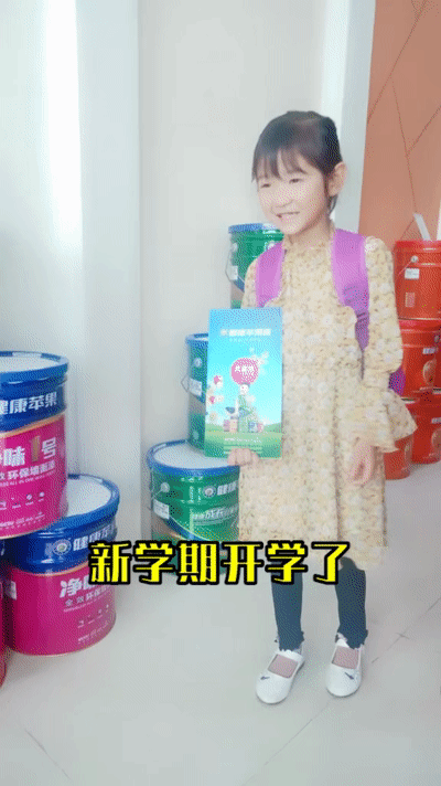 “新學季，目標我想說”.gif
