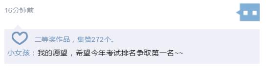 “新學季，目標我想說”.jpg