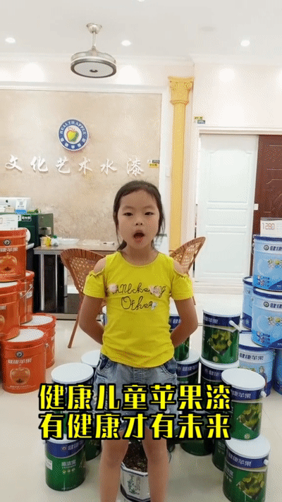 “新學季，目標我想說”.gif