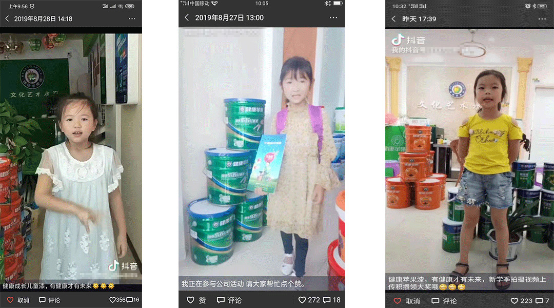“新學季，目標我想說”.jpg