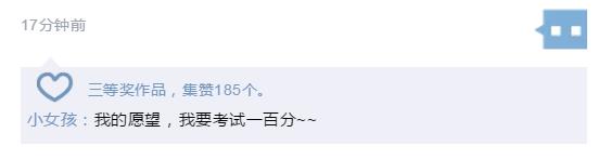 “新學季，目標我想說”.jpg