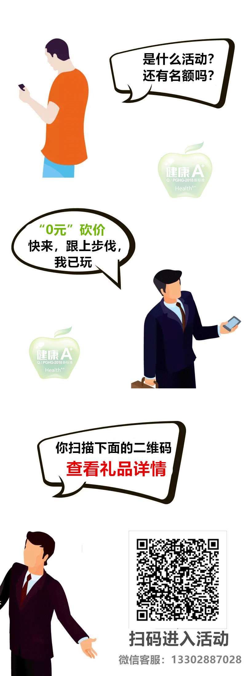 國慶活動.jpg