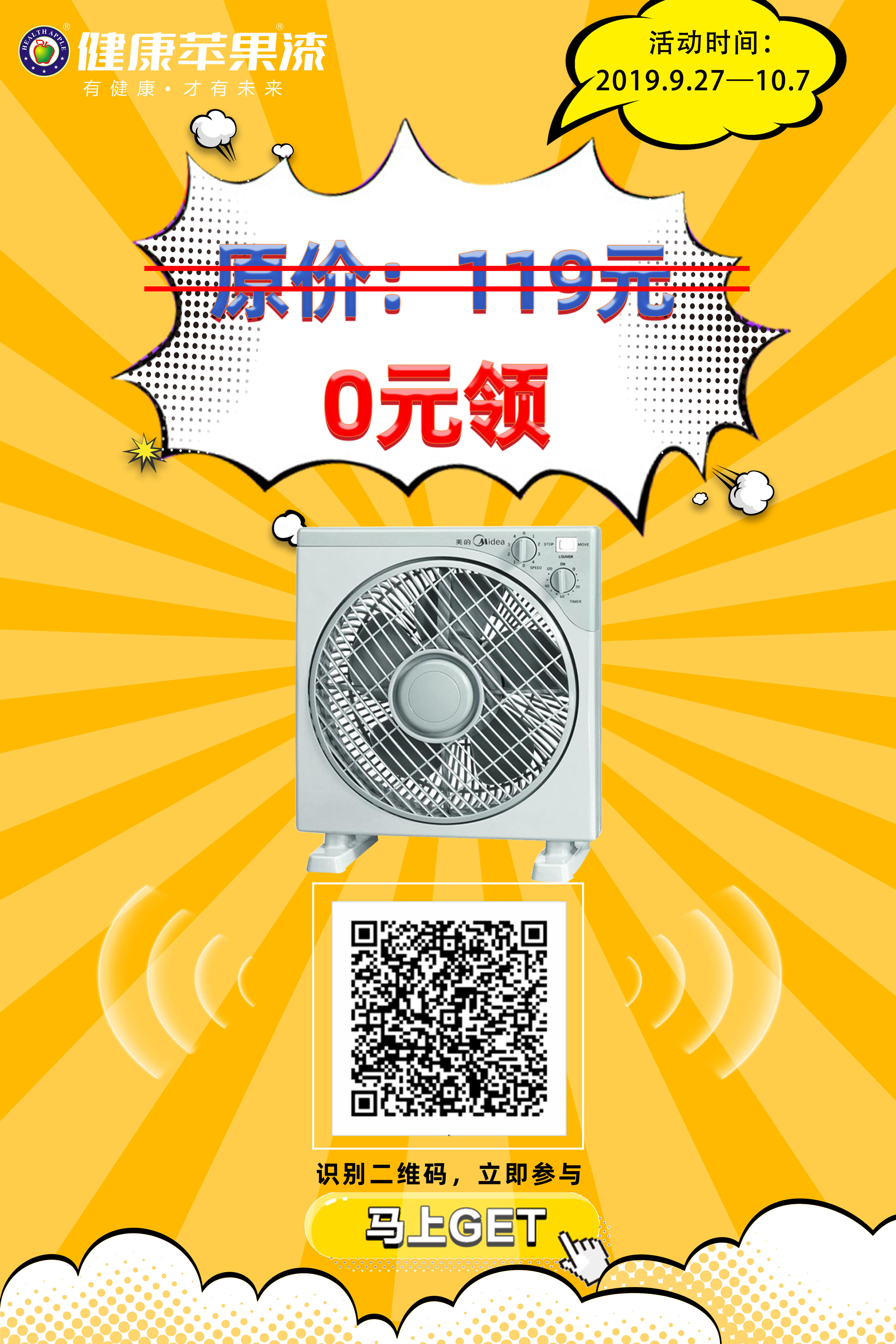 國慶活動.jpg