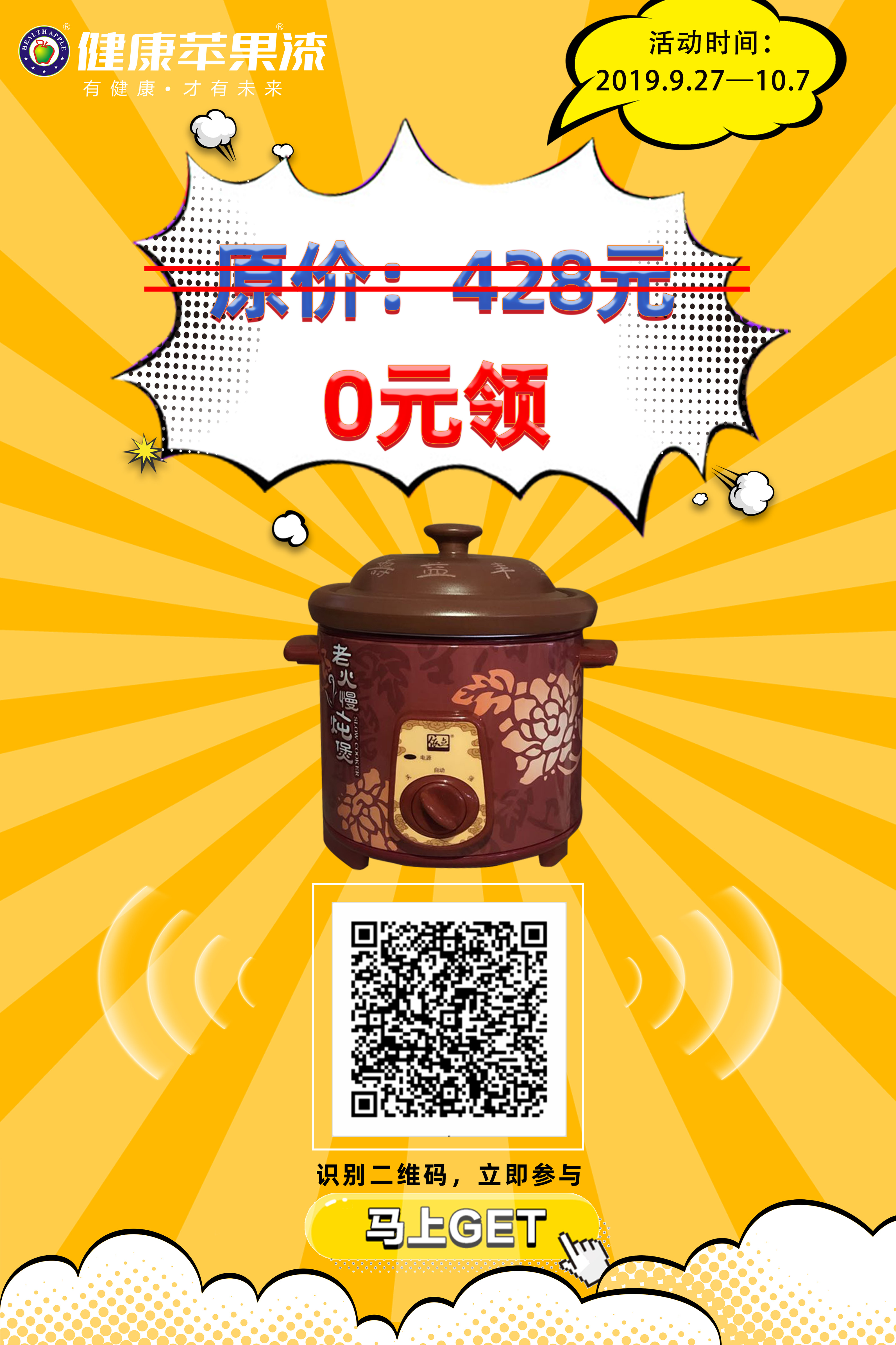 國慶活動.jpg