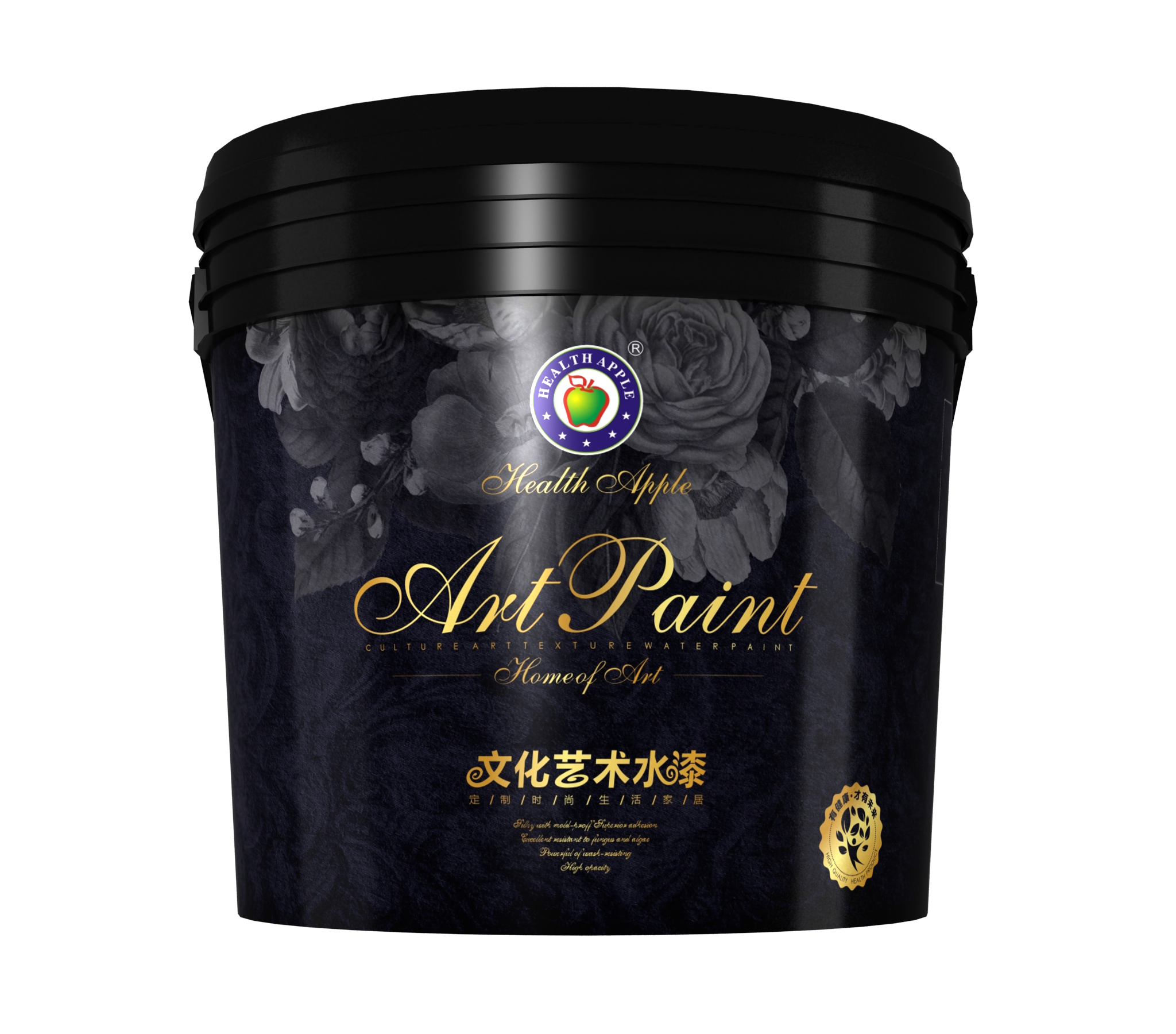健康蘋果文化藝術水漆.png
