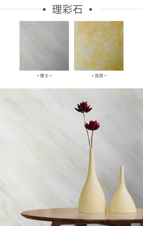 健康蘋果文化藝術水漆.jpg