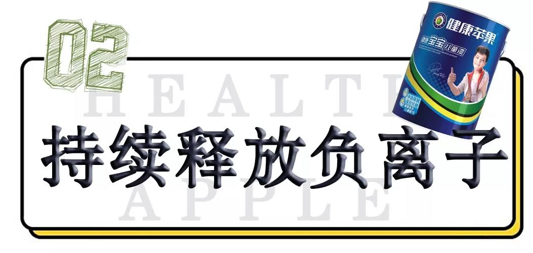健康寶寶超易潔兒童漆.jpg