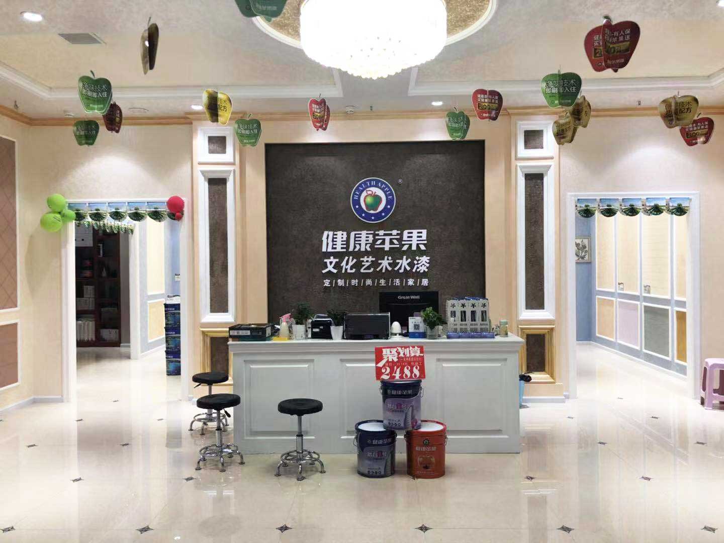 藝術漆.jpg
