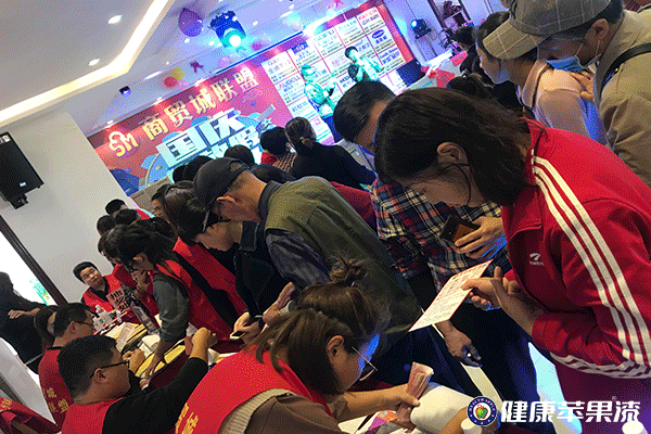 健康蘋果漆.gif