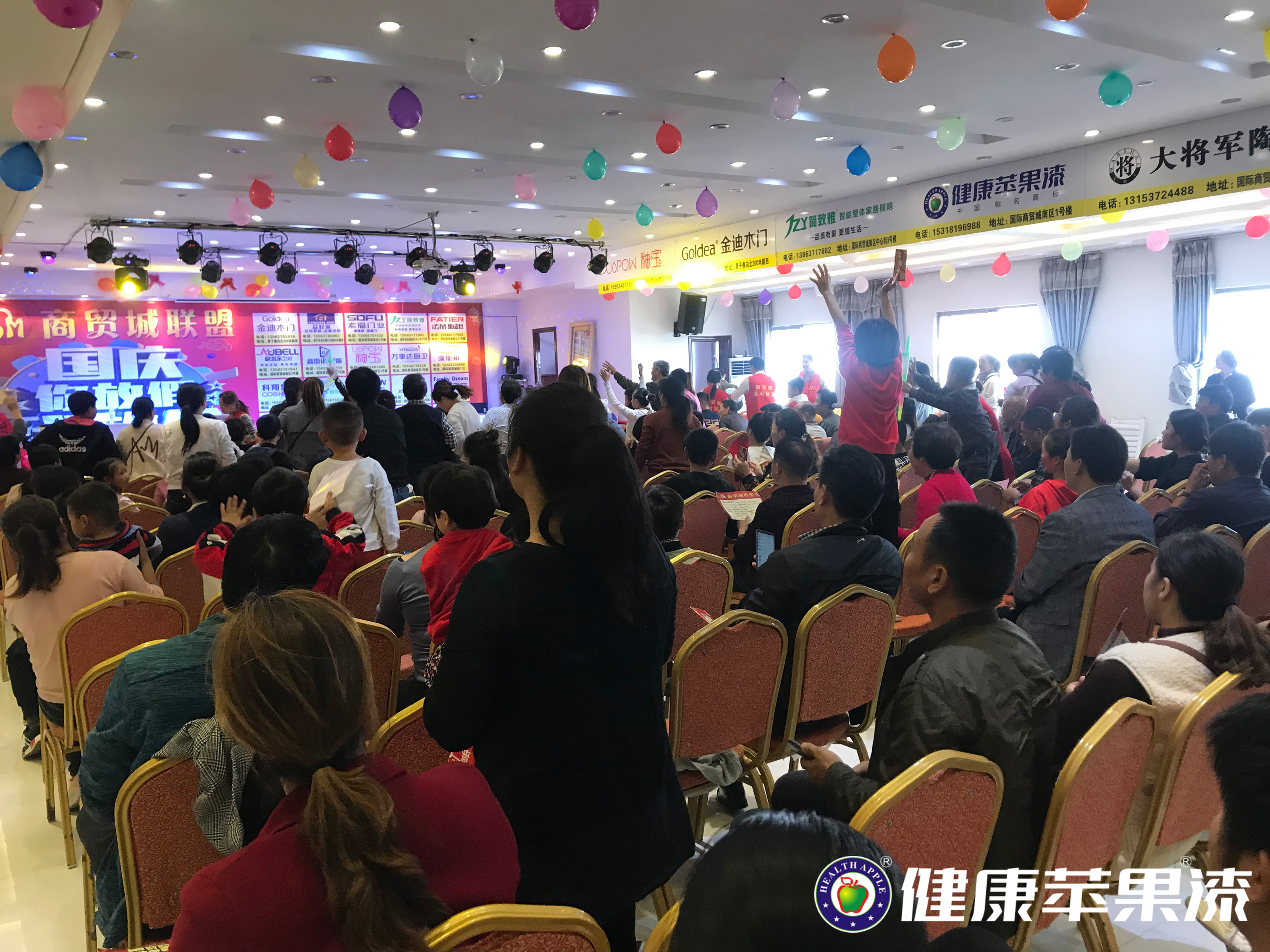 建材大品牌聯盟會活動.jpg