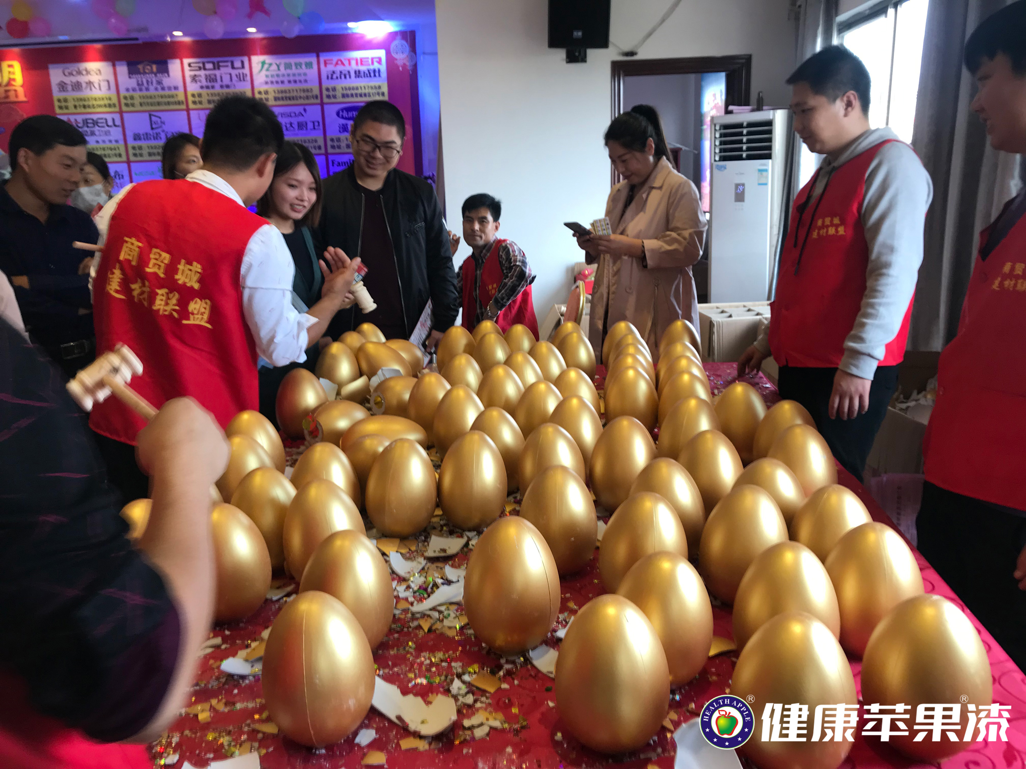 建材大品牌聯盟會活動.jpg