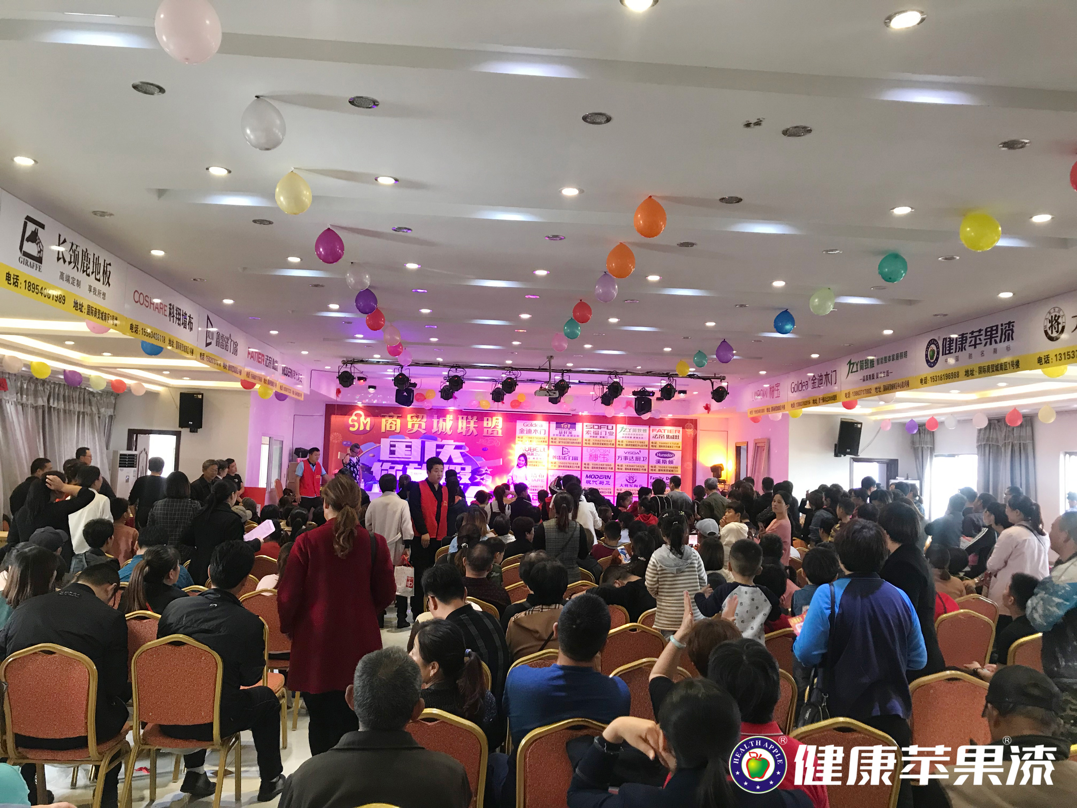 建材大品牌聯盟會活動.jpg