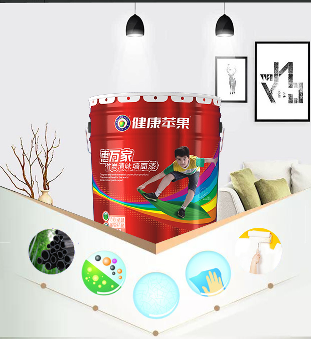 惠萬家.jpg