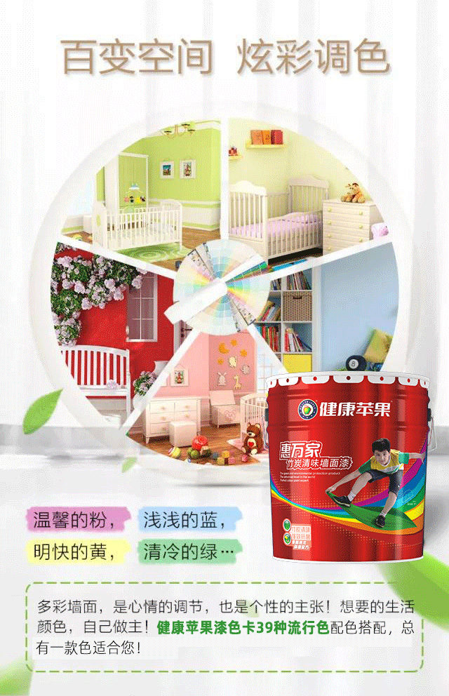 百變色彩.jpg