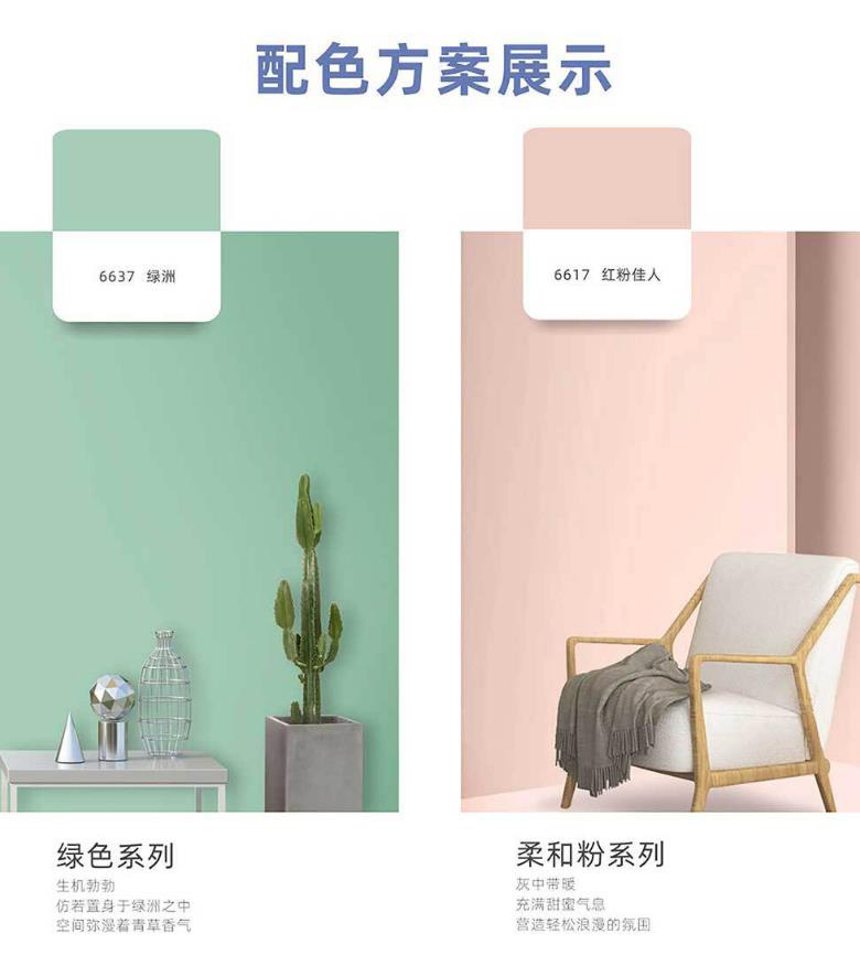 配色方案.jpg