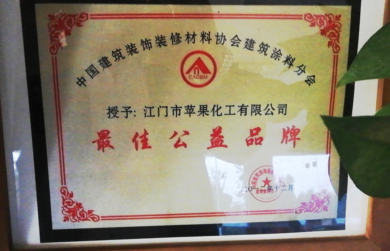 關注留守兒童.jpg