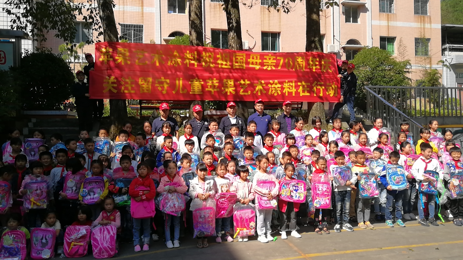 關注留守兒童.jpg
