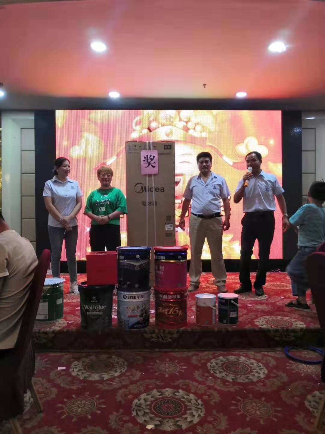 2019年度健康蘋果&山東棗莊 會員感恩答謝會.jpg