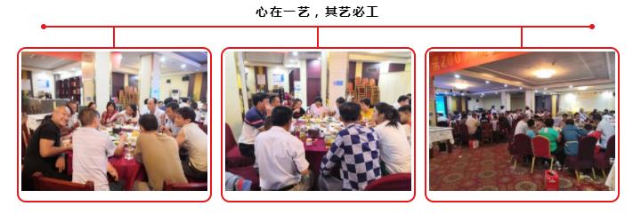 2019年度健康蘋果&山東棗莊 會員感恩答謝會.jpg