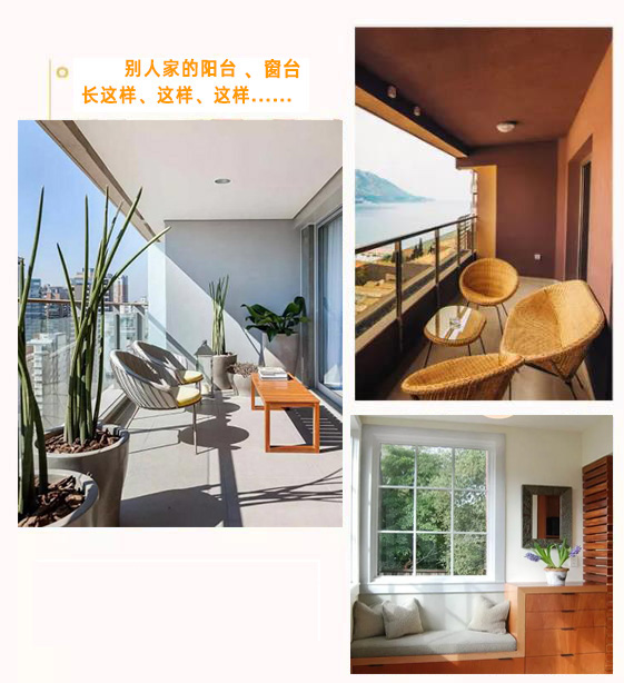 陽臺漆.jpg
