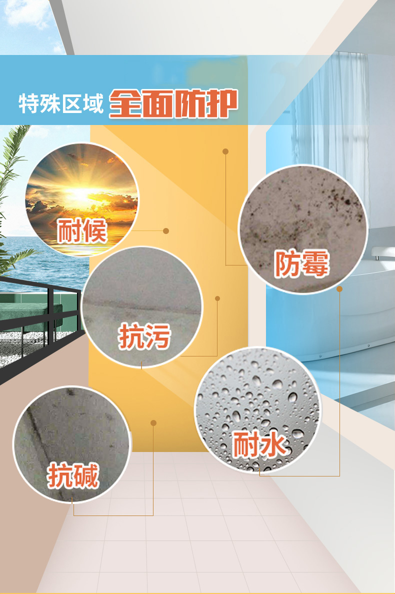 陽臺漆.jpg