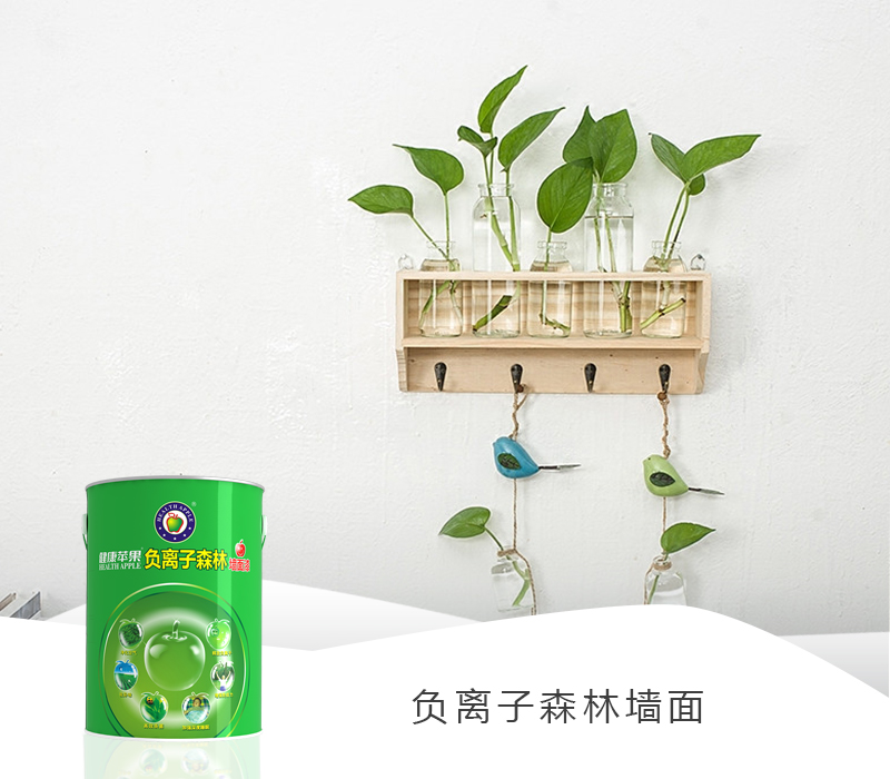蘋果漆