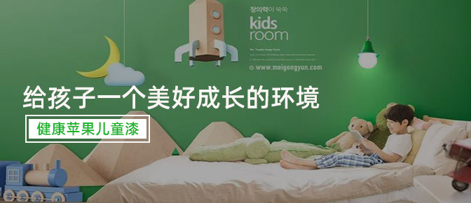 兒童房.jpg