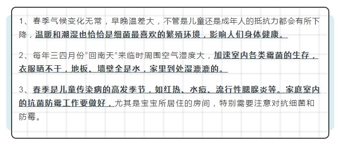 春季墻面發霉.jpg