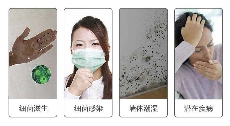 墻面發霉.jpg