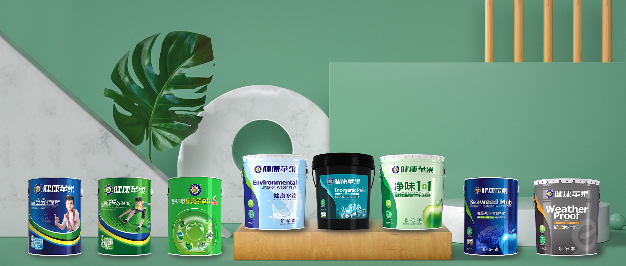 健康蘋果新品.jpg