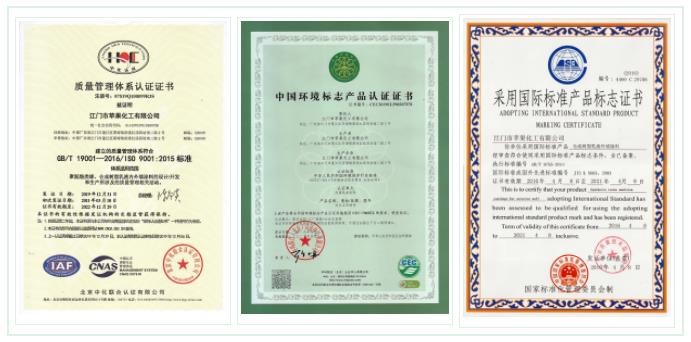 環保證書.jpg