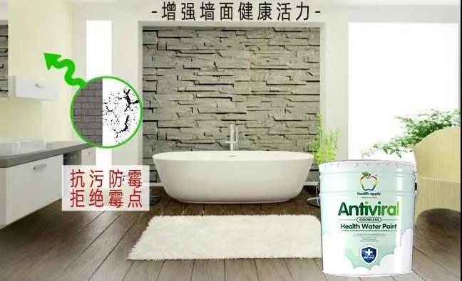 抗病毒健康凈味水漆jpg